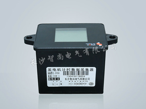 發(fā)電機計時數(shù)據(jù)采集器DT304