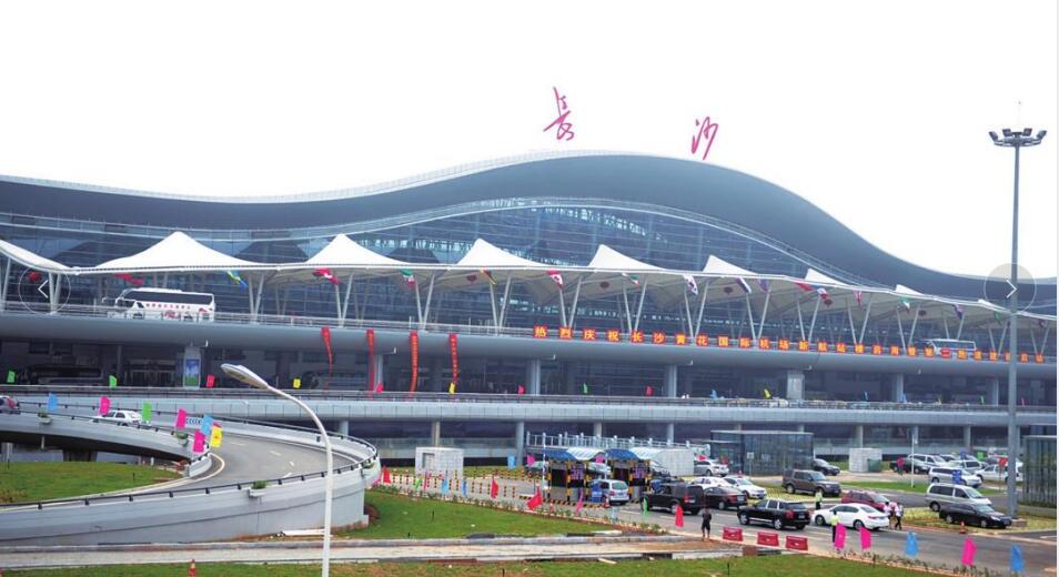 長(zhǎng)沙黃花國(guó)際機(jī)場(chǎng)