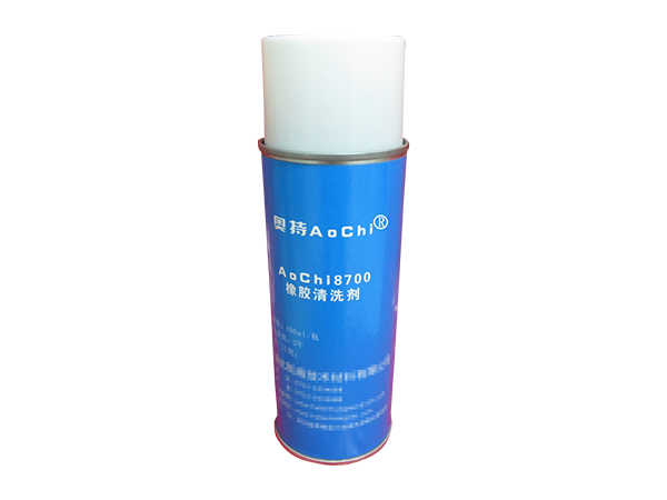 AoChi8700 橡膠清洗劑