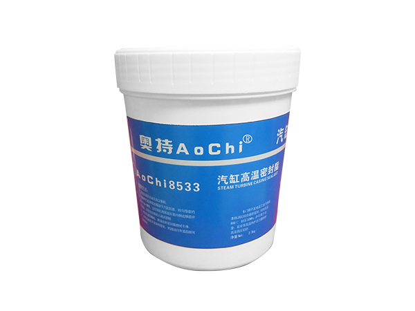AoChi8533 汽缸高溫密封脂